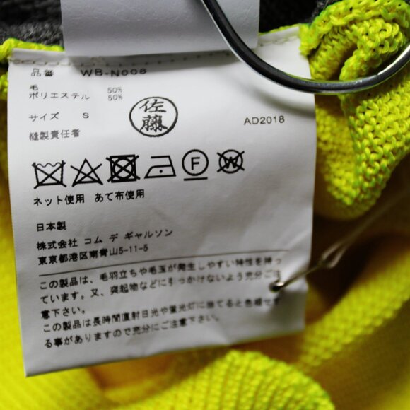 BNWT AW18 JUNYA WATANABE TWO TONE FLORESCENT SWEATER S - Picture 13 of 13